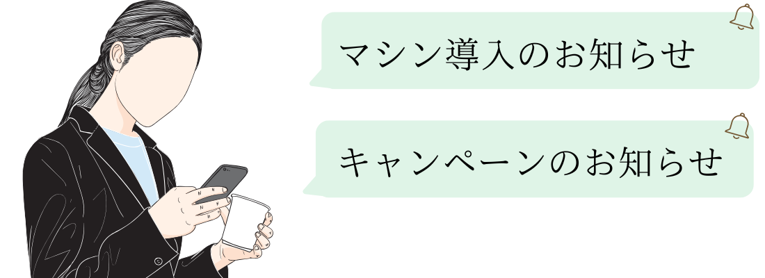 お知らせイメージ画像