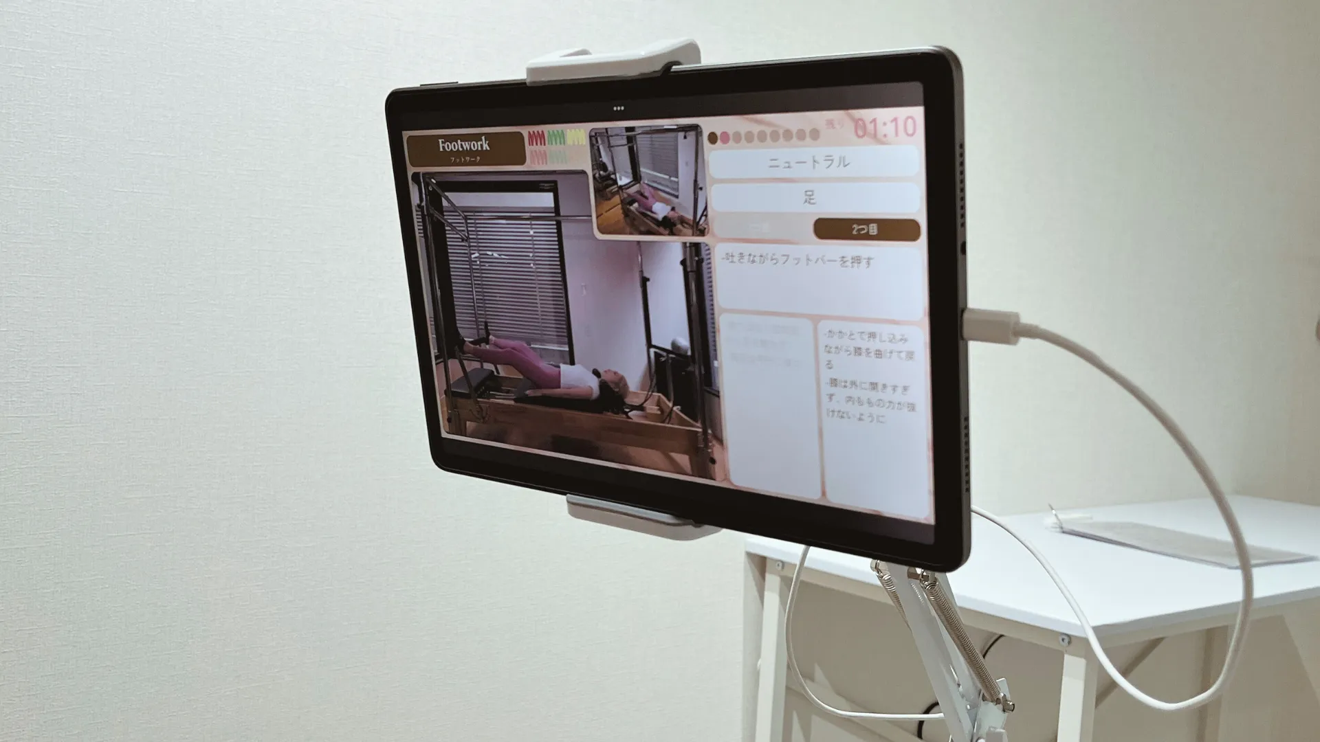 タブレット画像